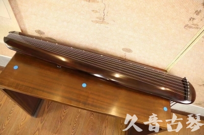 哈尔滨市●久音古琴  ●今日推荐20230620 [高级精品演奏混沌式]