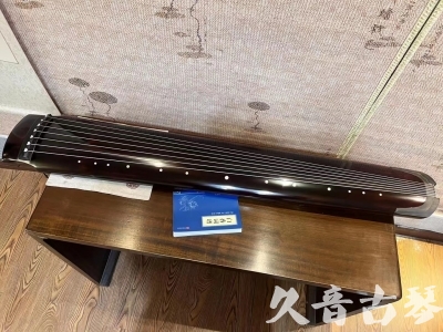 哈尔滨市●久音古琴  ●佳品推荐  20230707[顶级演奏绿绮式]