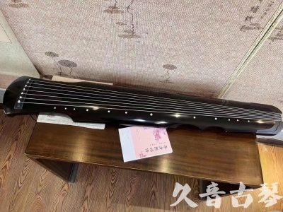 哈尔滨市●久音古琴  ●今日推荐20230710  [洒金仲尼]（无人抗拒）