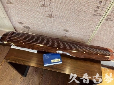 哈尔滨市●久音古琴  ●今日推荐  20230713【冰丝断纹蕉叶】