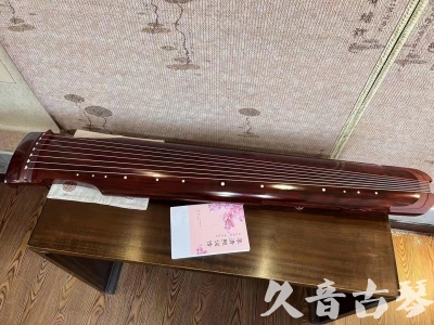 哈尔滨市●久音古琴  ●今日推荐 20230714 [收藏级仲尼式]（升级必选）