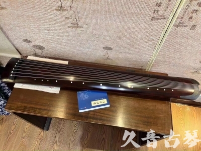 哈尔滨市●久音古琴  ●今日推荐 20230715 [顶级演奏正和]