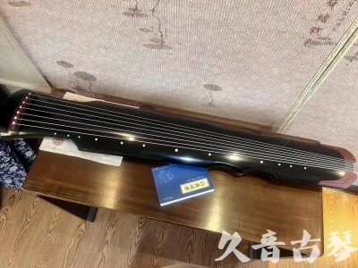 哈尔滨市●久音古琴   ●新品推荐  20230718 [高级精品演奏伏羲式](考级必选)