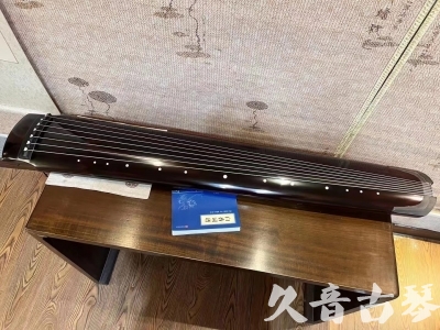 哈尔滨市●久音古琴  ●佳品推荐20230718  [顶级演奏绿绮式]