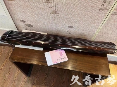 哈尔滨市●久音古琴  ●今日推荐20230811  [收藏级蕉叶式]（老师必选）