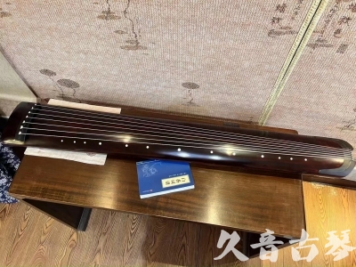 哈尔滨市●久音古琴  ●今日推荐20230915  [顶级演奏正和]