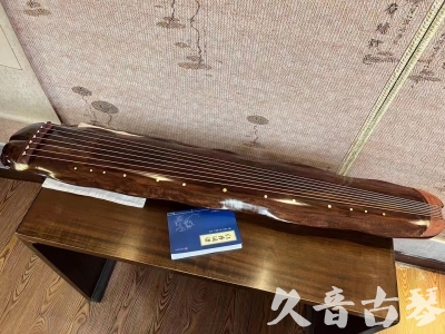 哈尔滨市●久音古琴  ●今日推荐  20231023【冰丝断纹蕉叶】