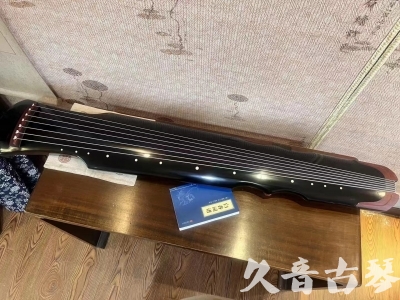 哈尔滨市●久音古琴   ●新品推荐  20231101 [高级精品演奏伏羲式](考级必选)