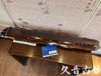 哈尔滨市●久音古琴  ●今日推荐 20231103 【断纹蕉叶】