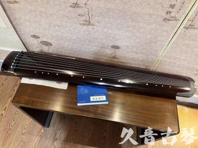 哈尔滨市●久音古琴  ●佳品推荐 20231115 [顶级演奏绿绮式]