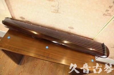 哈尔滨市●久音古琴  ●今日推荐20231123  [高级精品演奏混沌式]