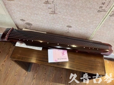 哈尔滨市●久音古琴  ●今日推荐 20231129 [洒金仲尼]（无人抗拒）
