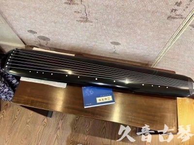 哈尔滨市●久音古琴  ●今日推荐 20231218 [高级精品演奏混沌式]