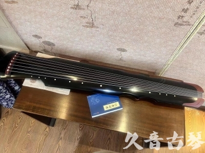 哈尔滨市●久音古琴   ●新品推荐 20231222  [高级精品演奏伏羲式](考级必选)