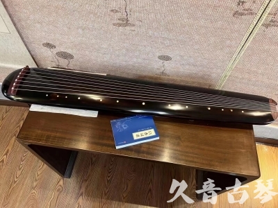 哈尔滨市●久音古琴  ●今日推荐20231225 [顶级演奏混沌式](琴室老师必选)