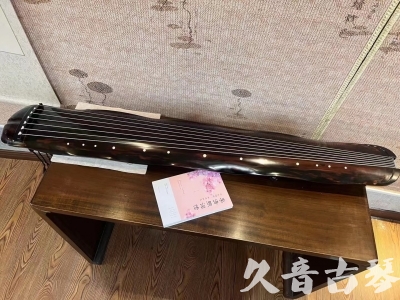 哈尔滨市●久音古琴 ●今日推荐 [收藏级蕉叶式]20240111（老师必选）