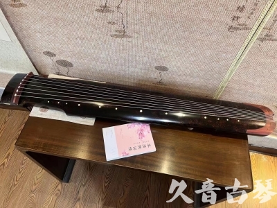 哈尔滨市●久音古琴  ●臻品推荐20240113  [犀牛皮纹仲尼式]