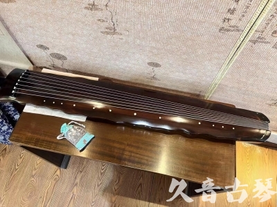 哈尔滨市●久音古琴  ●今日推荐 20240119 [高级精品演奏级落霞]