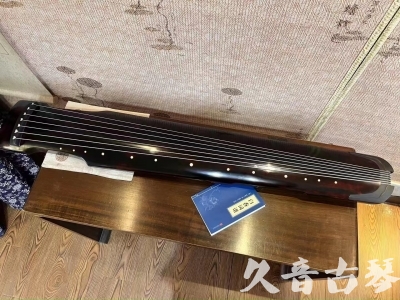 哈尔滨市●久音古琴  ●今日推荐 20240120 [高级精品演奏仲尼式]