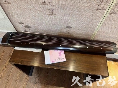 哈尔滨市●久音古琴  ●佳品推荐  20240125[收藏级绿绮式]