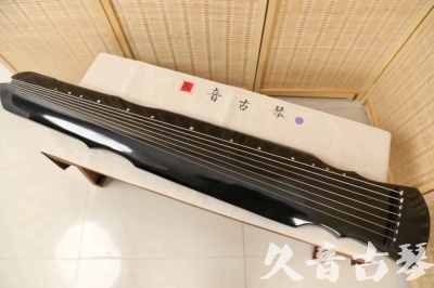 哈尔滨市●久音古琴  ●今日推荐20240626  [收藏级灵机式]