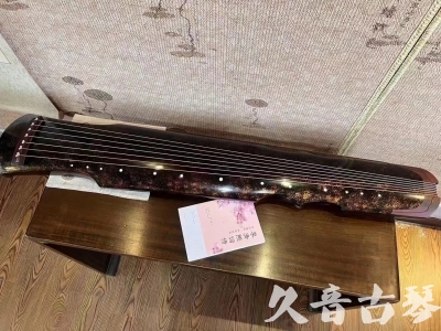 哈尔滨市●久音古琴  ●臻品推荐20240807  [犀牛皮纹伏羲]