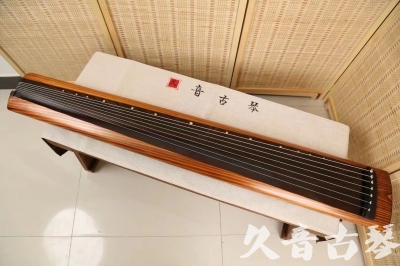 哈尔滨市●久音古琴  ●今日推荐  20240906[稀有枯木龙吟式]